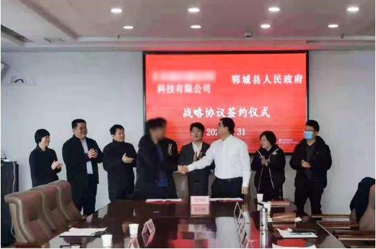 總投資額超20億元！兩家高質(zhì)新材料投資選址企業(yè)與山東某地方政府同時(shí)簽訂投資協(xié)議！