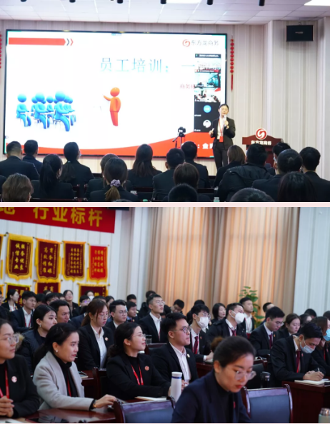 東方龍商務(wù)集團(tuán)開展年終系列培訓(xùn)，為實(shí)現(xiàn)2021年目標(biāo)鍛造專業(yè)招商團(tuán)隊(duì)