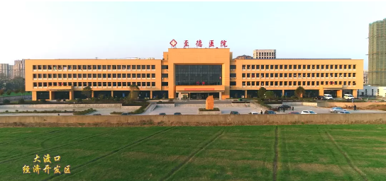 集團(tuán)全力助推安徽池州東至縣委托招商引資，開(kāi)啟現(xiàn)代化“三美東至”建設(shè)新征程