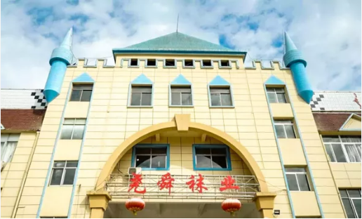 集團(tuán)全力助推安徽池州東至縣委托招商引資，開(kāi)啟現(xiàn)代化“三美東至”建設(shè)新征程