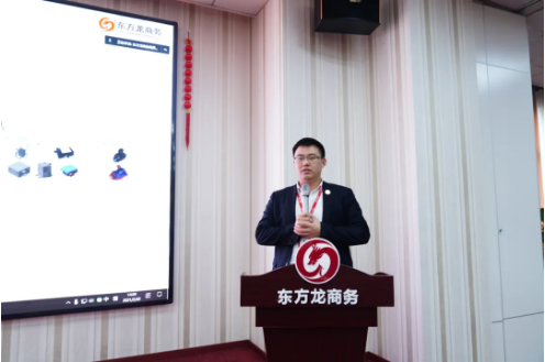開工大吉！集團(tuán)舉行節(jié)后首場(chǎng)投資選址項(xiàng)目評(píng)估會(huì)，成功通過(guò)24個(gè)優(yōu)質(zhì)項(xiàng)目