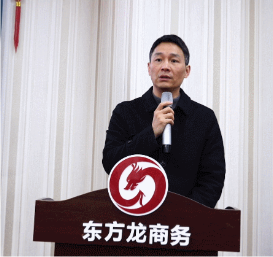 開工大吉！集團(tuán)舉行節(jié)后首場(chǎng)投資選址項(xiàng)目評(píng)估會(huì)，成功通過(guò)24個(gè)優(yōu)質(zhì)項(xiàng)目