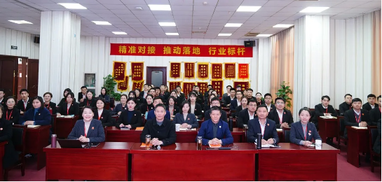 開工大吉！集團(tuán)舉行節(jié)后首場(chǎng)投資選址項(xiàng)目評(píng)估會(huì)，成功通過(guò)24個(gè)優(yōu)質(zhì)項(xiàng)目