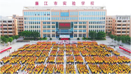 集團全力助推廣東湛江廉江市委托招商引資，圍繞優(yōu)勢產(chǎn)業(yè)補鏈、強鏈、延鏈
