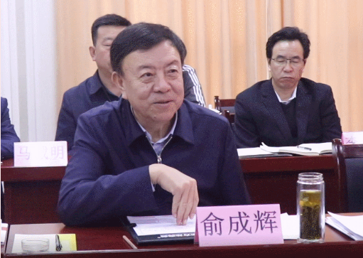 甘肅省人大常委會副主任、甘南藏族自治州委書記俞成輝一行蒞臨東方龍商務(wù)集團(tuán)，打造委托招商引資全國新標(biāo)桿