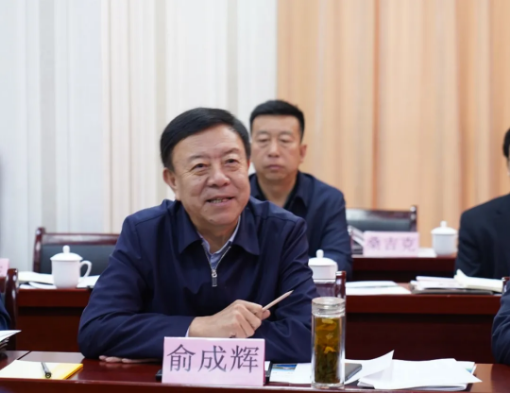 甘肅省人大常委會副主任、甘南藏族自治州委書記俞成輝一行蒞臨東方龍商務(wù)集團(tuán)，打造委托招商引資全國新標(biāo)桿