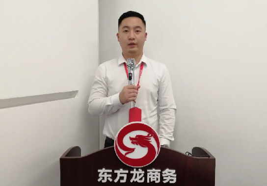 堅(jiān)持項(xiàng)目為王，為全年委托招商服務(wù)工作夯實(shí)基礎(chǔ)，2021年首場(chǎng)月度總結(jié)會(huì)順利舉行
