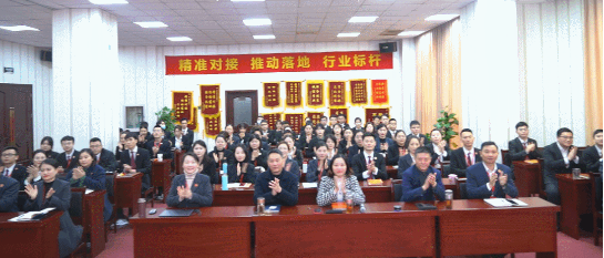 堅(jiān)持項(xiàng)目為王，為全年委托招商服務(wù)工作夯實(shí)基礎(chǔ)，2021年首場(chǎng)月度總結(jié)會(huì)順利舉行