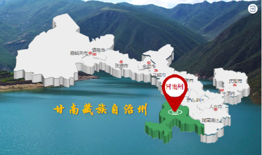 【甘南政府招商推介】 “五無”新甘南，高質(zhì)量發(fā)展新時期