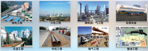 集團全力助推河北滄州鹽山縣委托招商引資，強化特色產(chǎn)業(yè)，協(xié)同打造中國管道裝備制造基地！