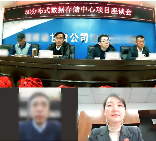 合作謀未來！甘肅某地方政府與5G分布式數(shù)據(jù)存儲中心投資選址項目方成功簽訂投資協(xié)議