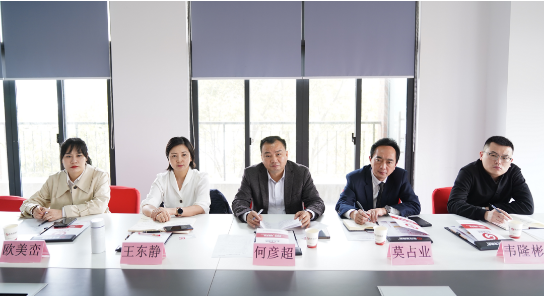 專業(yè)招商實(shí)力！集團(tuán)舉行?貴州省荔波縣委托招商引資啟動(dòng)會(huì)暨低空旅游服務(wù)綜合體項(xiàng)目?對接會(huì)