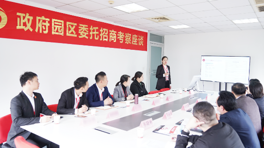 專業(yè)招商實(shí)力！集團(tuán)舉行?貴州省荔波縣委托招商引資啟動(dòng)會(huì)暨低空旅游服務(wù)綜合體項(xiàng)目?對接會(huì)