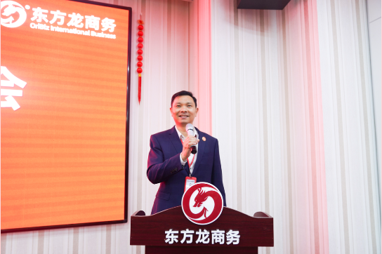 超額完成，為沖刺全年目標開好頭！集團舉行三月份暨一季度招商引資工作總結表彰會