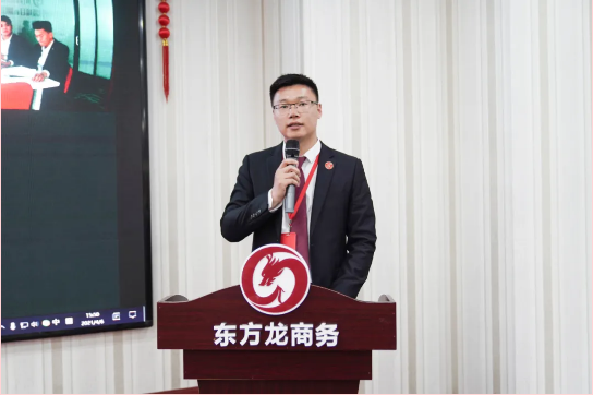 超額完成，為沖刺全年目標開好頭！集團舉行三月份暨一季度招商引資工作總結表彰會