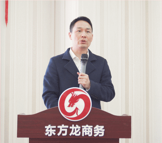 超額完成，為沖刺全年目標開好頭！集團舉行三月份暨一季度招商引資工作總結表彰會