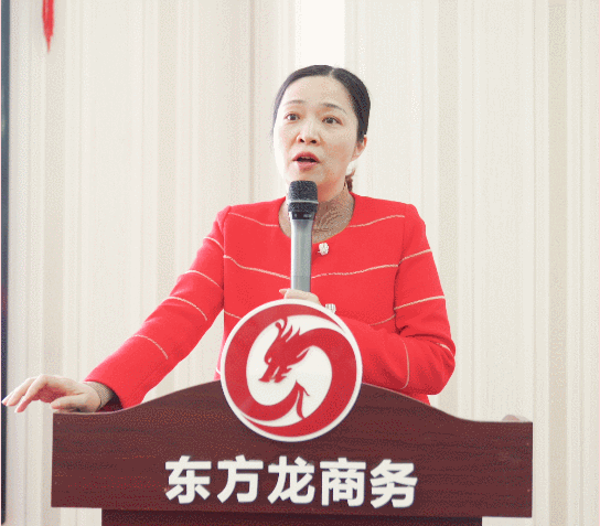 超額完成，為沖刺全年目標開好頭！集團舉行三月份暨一季度招商引資工作總結表彰會