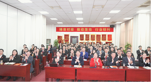 超額完成，為沖刺全年目標開好頭！集團舉行三月份暨一季度招商引資工作總結表彰會