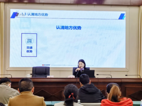 實戰(zhàn)培訓反響熱烈！四川雅安經(jīng)濟開發(fā)區(qū)特邀集團開展“經(jīng)開大講堂”2021年招商引資實戰(zhàn)型培訓會！