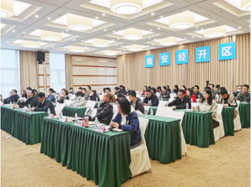 實戰(zhàn)培訓反響熱烈！四川雅安經(jīng)濟開發(fā)區(qū)特邀集團開展“經(jīng)開大講堂”2021年招商引資實戰(zhàn)型培訓會！