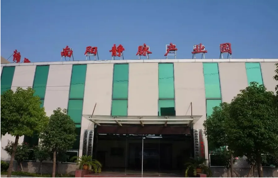 集團助力河南省南陽市鎮(zhèn)平縣委托招商引資，發(fā)揮資源優(yōu)勢，共建大美鎮(zhèn)平！
