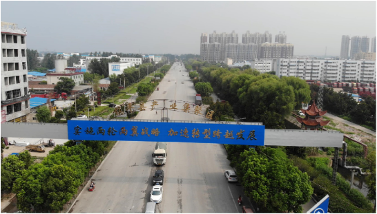 集團助力河南省南陽市鎮(zhèn)平縣委托招商引資，發(fā)揮資源優(yōu)勢，共建大美鎮(zhèn)平！
