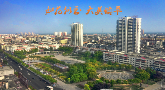 集團助力河南省南陽市鎮(zhèn)平縣委托招商引資，發(fā)揮資源優(yōu)勢，共建大美鎮(zhèn)平！
