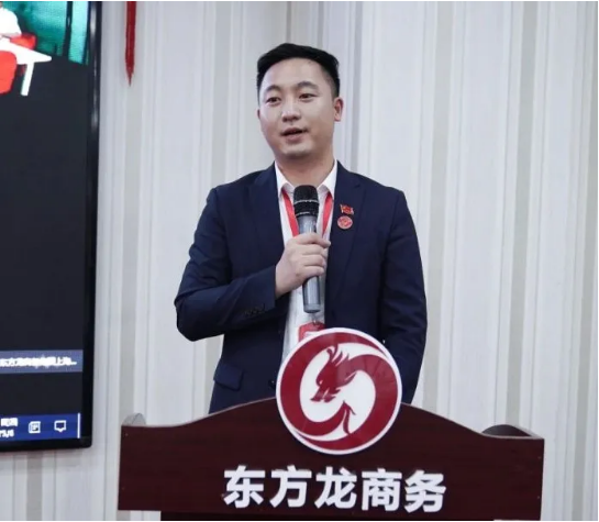 以“四輪驅(qū)動(dòng)”為核心，保持健康發(fā)展態(tài)勢(shì)！東方龍商務(wù)集團(tuán)4月份月度總結(jié)會(huì)圓滿舉行