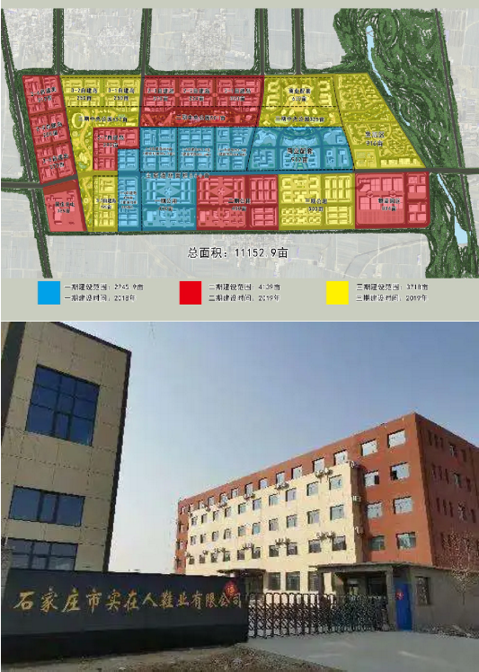 東方龍商務(wù)集團(tuán)助力河北高邑縣委托招商引資，以“新經(jīng)濟(jì)”撬動(dòng)“新引擎”