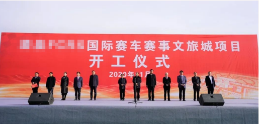 甘肅酒泉肅州區(qū)特邀東方龍商務(wù)集團(tuán)舉行委托招商引資專(zhuān)題培訓(xùn)