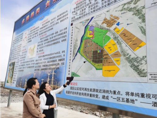 甘肅酒泉肅州區(qū)特邀東方龍商務(wù)集團(tuán)舉行委托招商引資專(zhuān)題培訓(xùn)