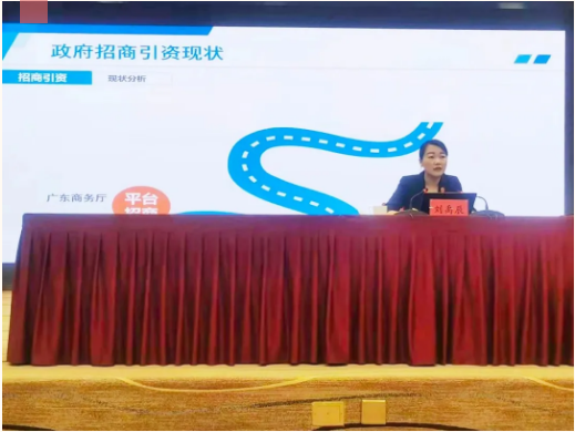 甘肅酒泉肅州區(qū)特邀東方龍商務(wù)集團(tuán)舉行委托招商引資專(zhuān)題培訓(xùn)