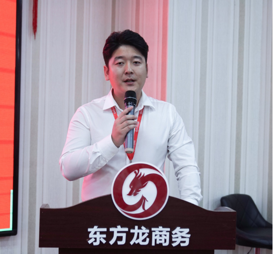 年中沖刺，決勝六月！東方龍商務(wù)集團5月份月度總結(jié)會圓滿舉行！