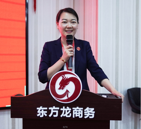 年中沖刺，決勝六月！東方龍商務(wù)集團5月份月度總結(jié)會圓滿舉行！