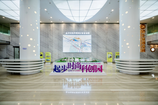 集團全力助推浙江省麗水市青田縣委托招商引資，以產(chǎn)業(yè)集聚厚植發(fā)展優(yōu)勢！