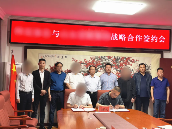 熱烈祝賀！甘肅某地方政府與建筑新材料全產(chǎn)業(yè)鏈投資選址項目方成功簽訂投資協(xié)議