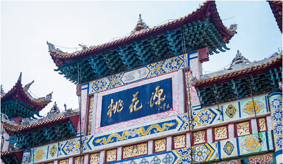 集團(tuán)全力助推湖南省桃源高新技術(shù)產(chǎn)業(yè)開發(fā)區(qū)委托招商引資，為高質(zhì)量發(fā)展蓄能