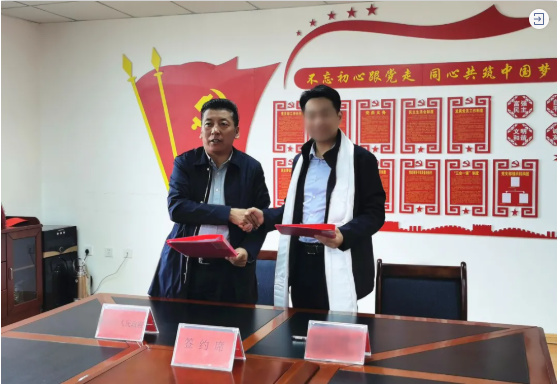 精準招商再取實效！甘肅某地方政府與中藥材種植深加工投資選址項目方成功簽訂投資協(xié)議