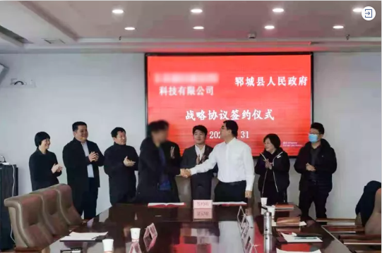 總投資額超20億元！兩家高質(zhì)新材料投資選址企業(yè)與山東某地方政府同時簽訂投資協(xié)議！