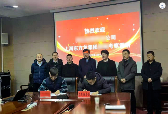 喜訊頻至！僅10天，陜西地方政府與綠色能源材料再利用投資選址項目方成功簽訂投資協(xié)議