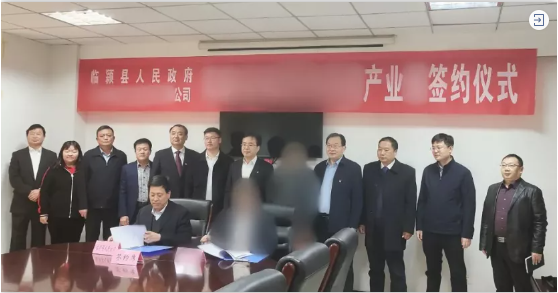 投資20億元！通用機械產(chǎn)業(yè)鏈投資選址項目正式落地河南漯河臨潁縣