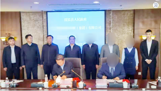 總投資68億！上市能源全產(chǎn)業(yè)鏈投資選址項目正式落地黑龍江省鶴崗市綏濱縣