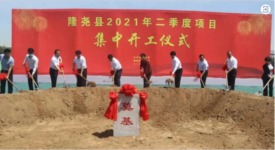 歷時4個月！高科技醫(yī)療設備投資選址項目正式開工建設！