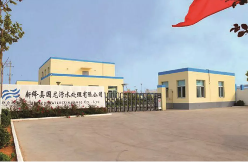 集團全力助推山西運城新絳經(jīng)濟技術(shù)開發(fā)區(qū)委托招商引資，為加速特色產(chǎn)業(yè)集群高質(zhì)量發(fā)展培育新動能！