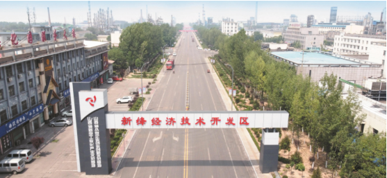 集團全力助推山西運城新絳經(jīng)濟技術(shù)開發(fā)區(qū)委托招商引資，為加速特色產(chǎn)業(yè)集群高質(zhì)量發(fā)展培育新動能！