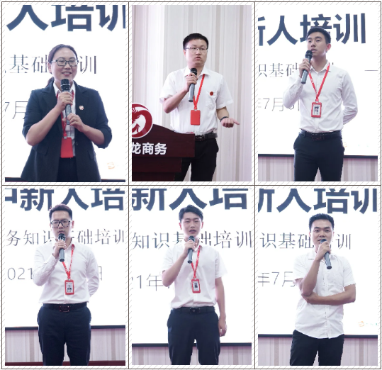 立足新起點(diǎn)，挑戰(zhàn)新高度！集團(tuán)舉行新員工委托招商職業(yè)培訓(xùn)，為實(shí)現(xiàn)年終目標(biāo)蓄力沖刺！