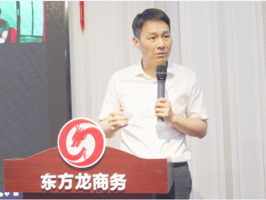 充電蓄能，再出發(fā)！東方龍商務集團年中招商引資培訓圓滿收官！