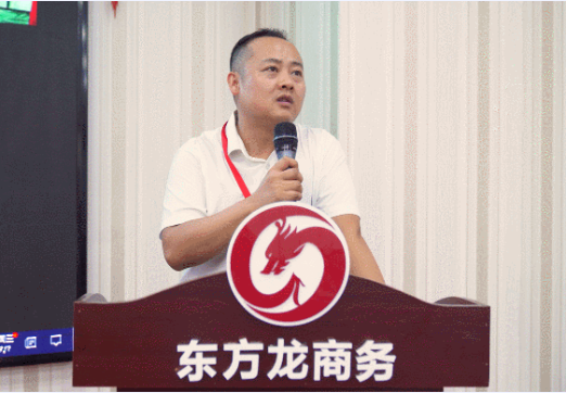 充電蓄能，再出發(fā)！東方龍商務集團年中招商引資培訓圓滿收官！
