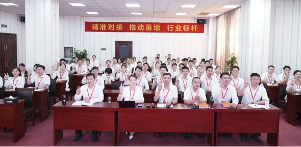充電蓄能，再出發(fā)！東方龍商務集團年中招商引資培訓圓滿收官！