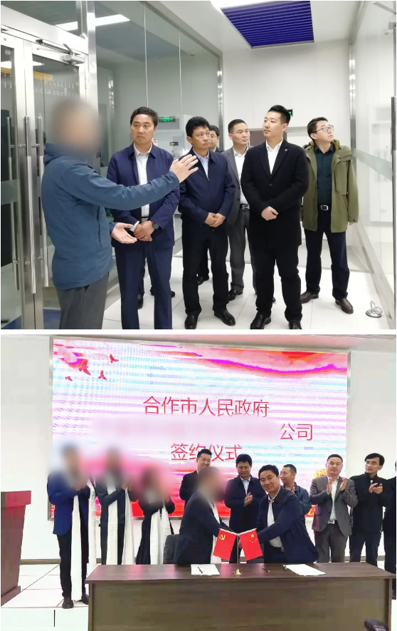 強(qiáng)力打造5G技術(shù)名片！5G分布式數(shù)據(jù)存儲(chǔ)中心投資選址項(xiàng)目剛剛落地甘肅甘南州合作市